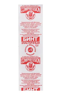 Бинт эластичный трубчатый 6 шт