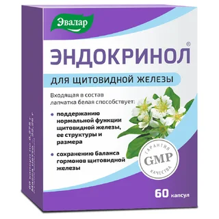 Эндокринол 60 шт капс