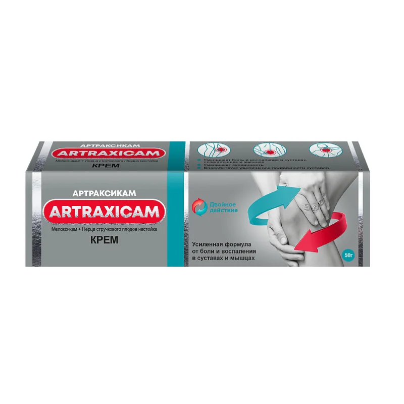 Артраксикам крем 3 % 50 г