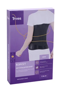Корсет ортопед грудо-поясничный-крестцовый Т.5 6,23 р XL