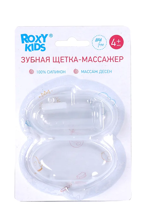 Зубная щетка-массажер Рокси Кидс для малышей (с 4 мес)