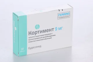Кортимент 9 мг 30 шт таблетки кишечнорастворимые с пролонгированным высвобождением покрытые пленочной оболочкой