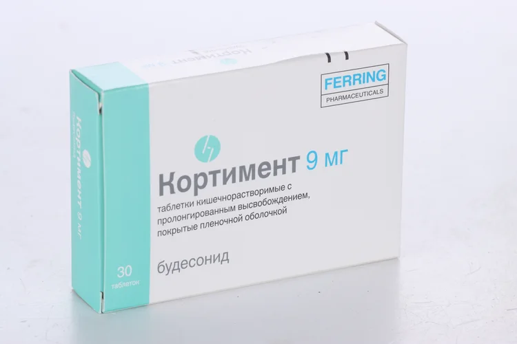 Кортимент таблетки 9 мг 30 шт