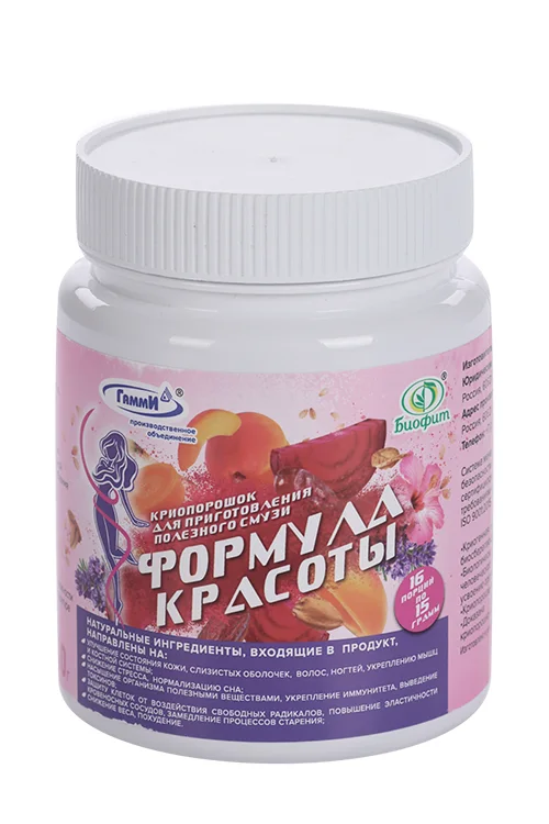 Криопорошок для смузи Биофит Формула красоты 240 гр