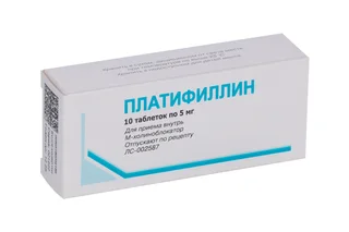 Платифиллин 5 мг 10 шт таблетки