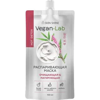 Маска Skin Shine распаривающая / очищающая / матирующая, 100 мл