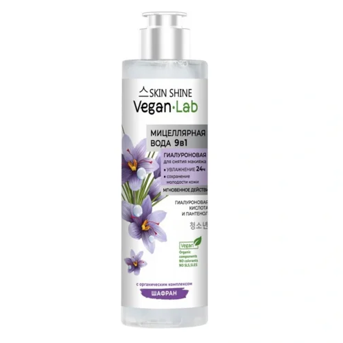 Вода мицеллярная Skin Shine 9в1 гиалуроновая для снятия макияжа, 250 мл