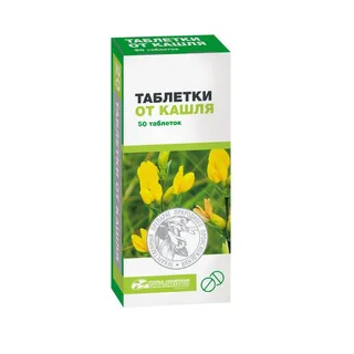 Таблетки от кашля таблетки 50 шт