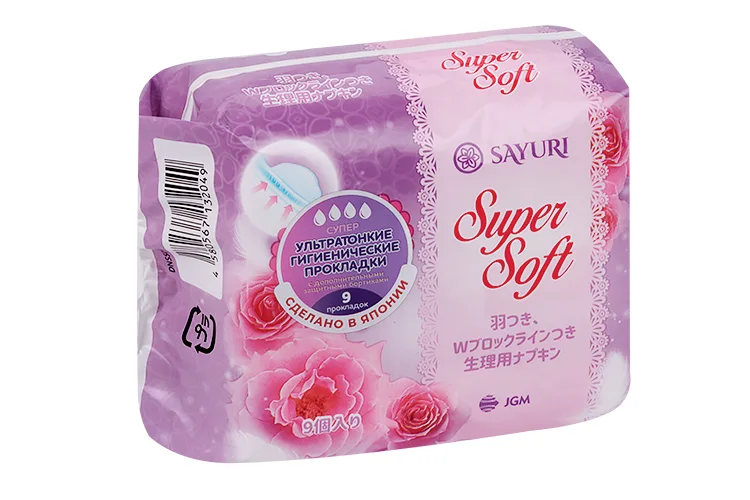 Прокладки Sayuri гигиенические Super Soft супер 9 шт