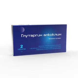 Глутаргин Алкоклин таблетки 1 гр 2 шт