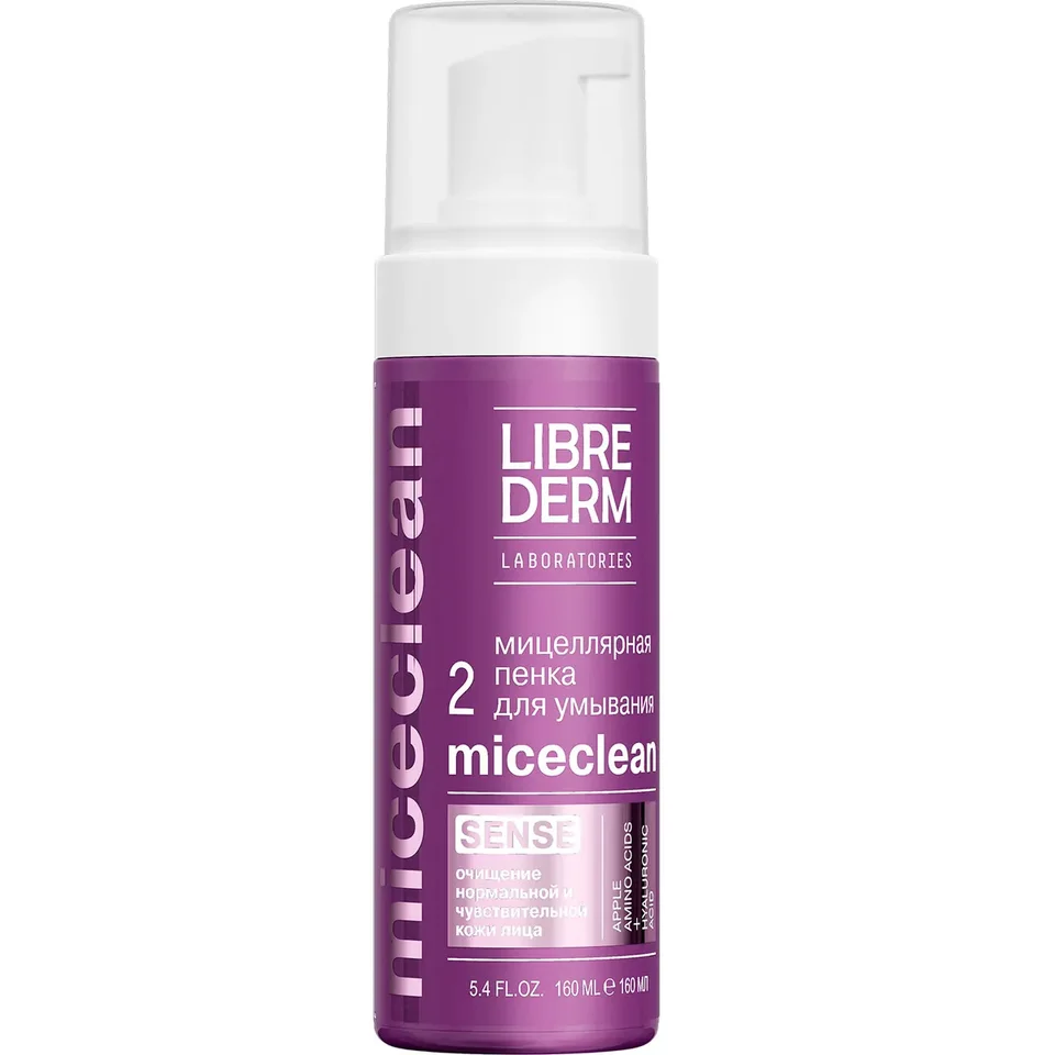 Ммицеллярная пенка для умывания Sense Miceclean 160 мл Librederm