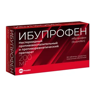 Ибупрофен Велфарм таблетки покрытые пленочной оболочкой 200 мг 20 шт