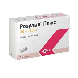 Розулип Плюс 20 мг+10 мг 30 шт капсулы