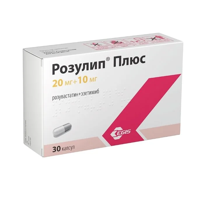Розулип капсулы 20+10 мг 30 шт