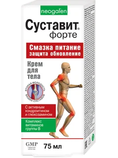 Суставит Форте крем для тела 75 мл Неогален