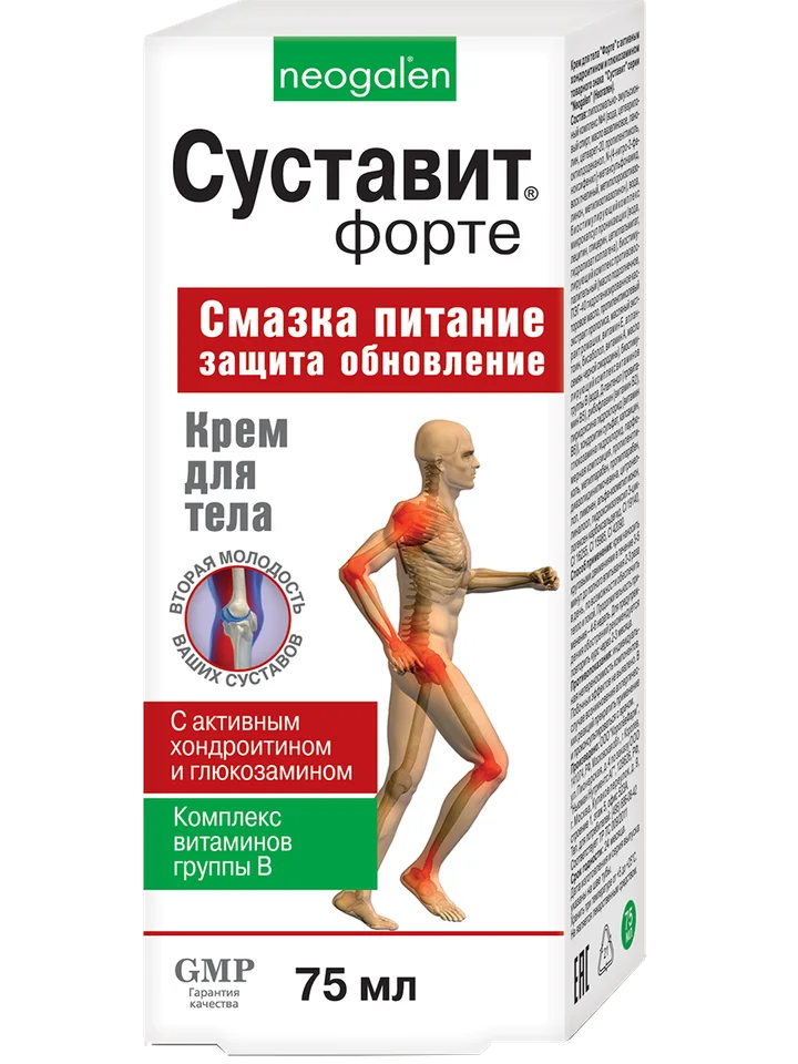 Суставит Форте крем для тела 75 мл Неогален