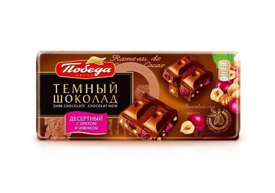 Шоколад Десертный темный с лесным орехом и изюмом 100 гр
