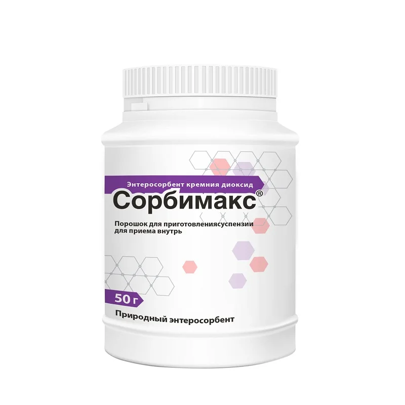 Сорбимакс порошок для суспензия для приема внутрь 50 гр