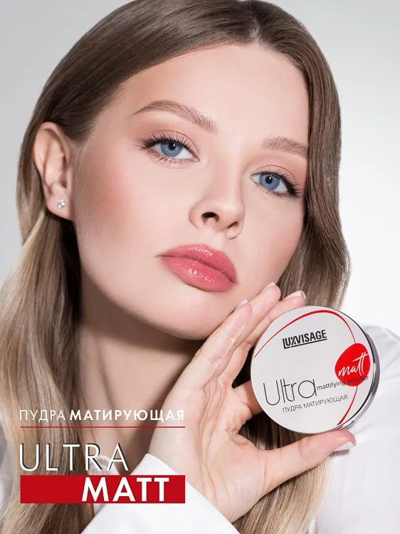 LuxVisage Пудра матирующая Luxvisage Ultra matt тон 102