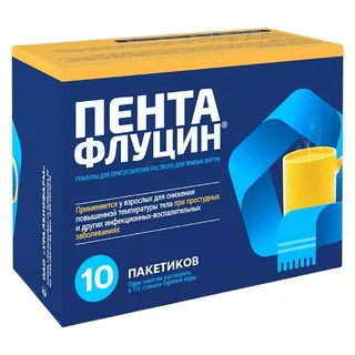 Пентафлуцин Пак 5,0 10 шт