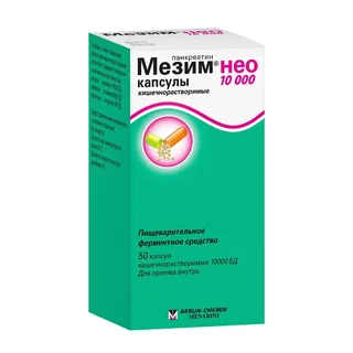 Мезим Нео 10000 капсулы покрытые кишечнорастворимой оболочкой 10000Ед 50 шт