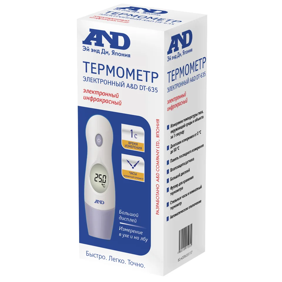 Эй энд Ди термометр DT-635 инфракрасный
