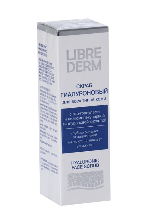 Скраб Librederm Гиалуроновый для лица 75 мл