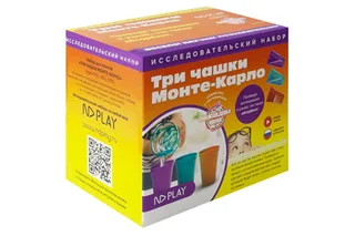 Набор для опытов ND Play три чашки монте-карло