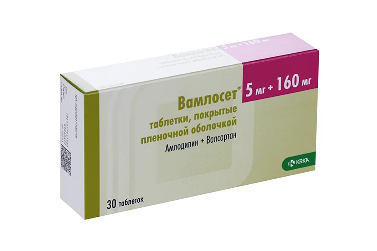 Вамлосет таблетки 5+160 мг 30 шт