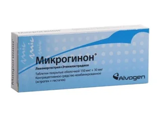 Микрогинон таб. 21 шт