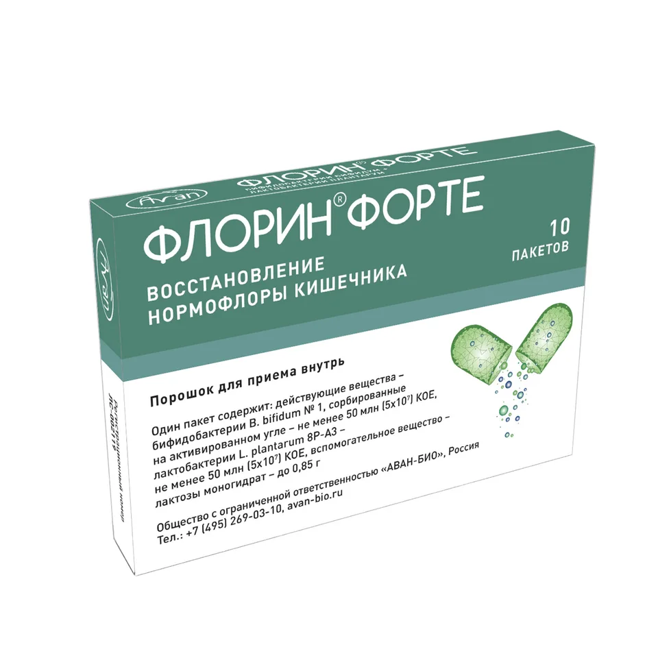 Флорин форте порошок 50+50 млн КОЕ 10 шт