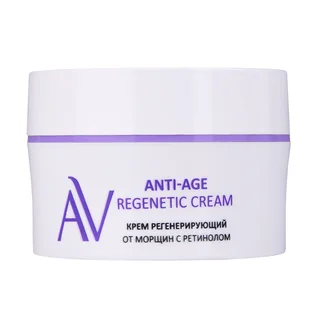 Крем регенерирующий от морщин с ретинолом Anti-Age Regenetic Cream 50 мл Aravia Laboratories"