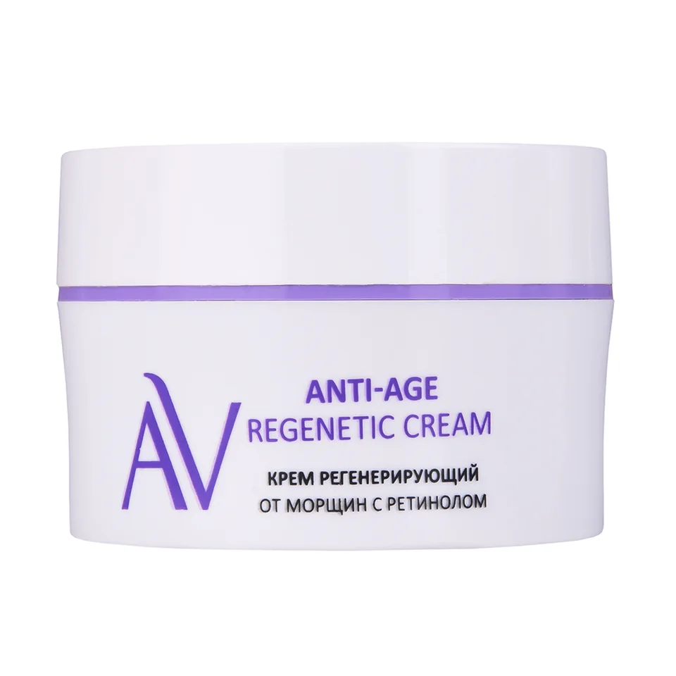 Крем регенерирующий от морщин с ретинолом Anti-Age Regenetic Cream 50 мл Aravia Laboratories"