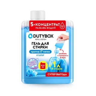 Гель для стирки Dutybox Кристалл Концентрат, 200 мл