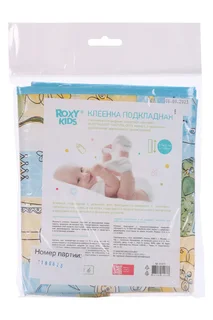 Клеенка Roxy Kids ZOO на резинках непромокаемая жираф белая / желто-синяя 70×100 см 2 шт