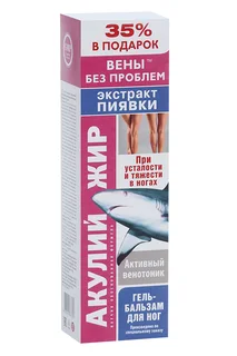 Гель-бальзам Акулий жир экстракт пиявки 125 мл выгодная упаковка 35% в подарок