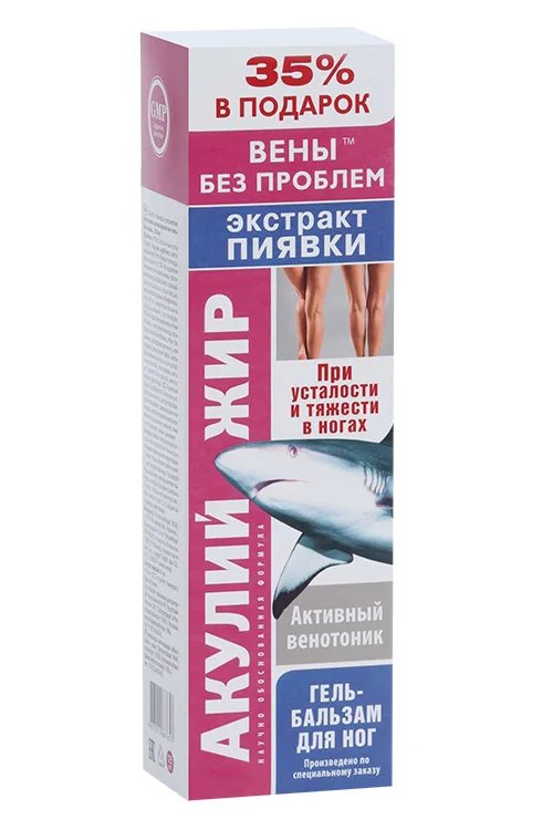 Гель-бальзам Акулий жир экстракт пиявки 125 мл выгодная упаковка 35% в подарок