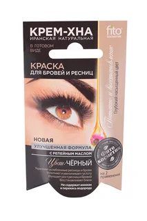 Краска Fito Косметик Крем-Хна Иранская для бровей / ресниц цвет черный 2 мл 2 шт