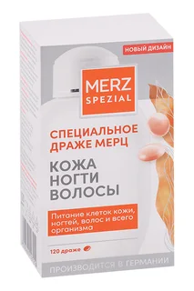 Специальное драже Мерц Классик, 120 шт