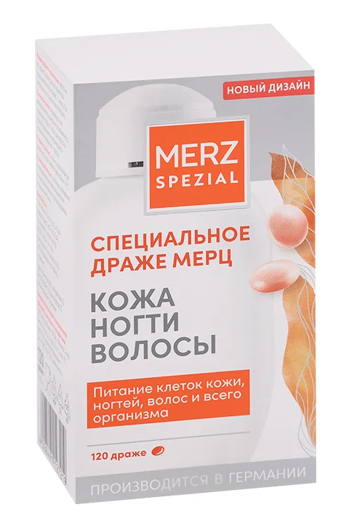 Специальное драже Мерц драже 120 шт