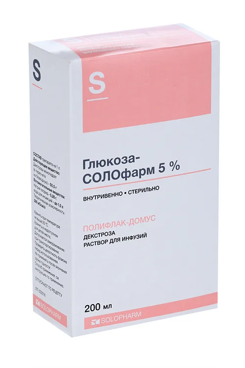 Глюкоза раствор 5 % 200 мл