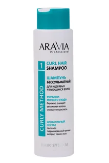 Шампунь Aravia Professional бессульфатный для кудрявых / вьющихся волос 420 мл