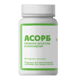 Асорб Кремния Диоксид Порошок 25 гр