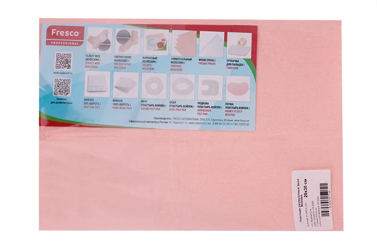 Пластырь Fresco Professional MoleskinSport разгрузка 20×30 см