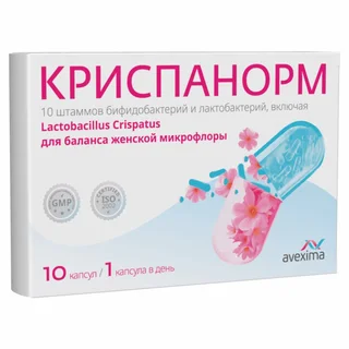 Криспанорм капсулы 500 мг 10 шт
