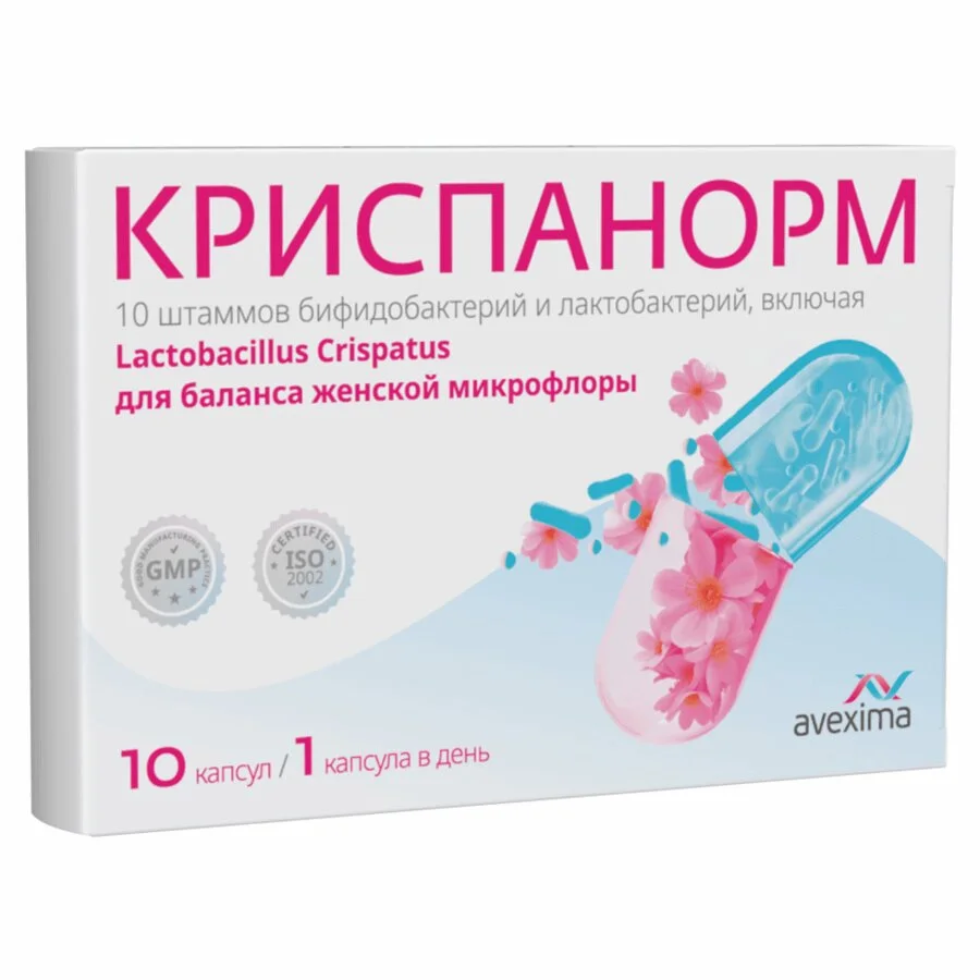 Криспанорм капсулы 500 мг 10 шт