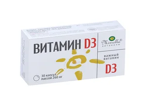 Витамин Д3 260 мг 30 шт капсулы
