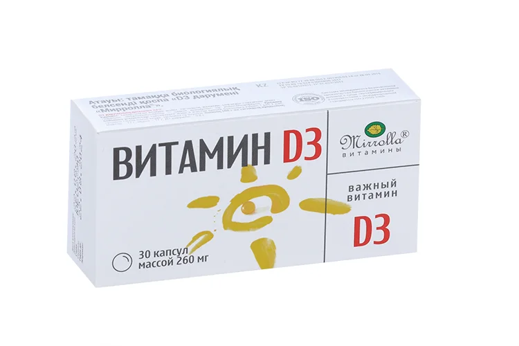 Витамин Д3 260 мг 30 шт капсулы