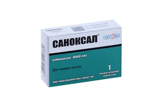 Саноксал 400 мг таблетки жевательные