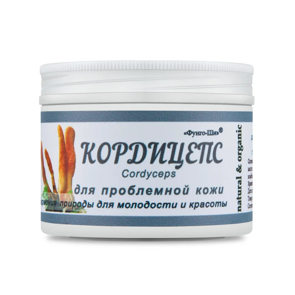 Крем косметический Кордицепс для проблемной кожи / Фунго-Ши 150 мл